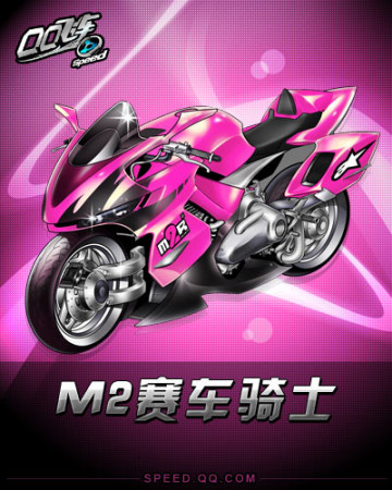 他在比赛过 他在比赛过