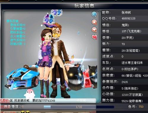 BA联盟中 BA联盟中